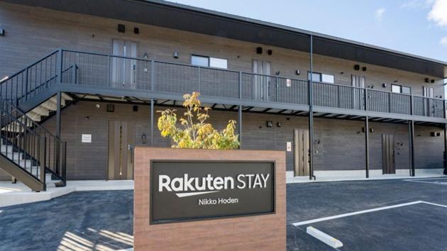 Rakuten Stay Nikko Hoden No Pets Allowed Capacity Of 8 Persons Ngoại thất bức ảnh